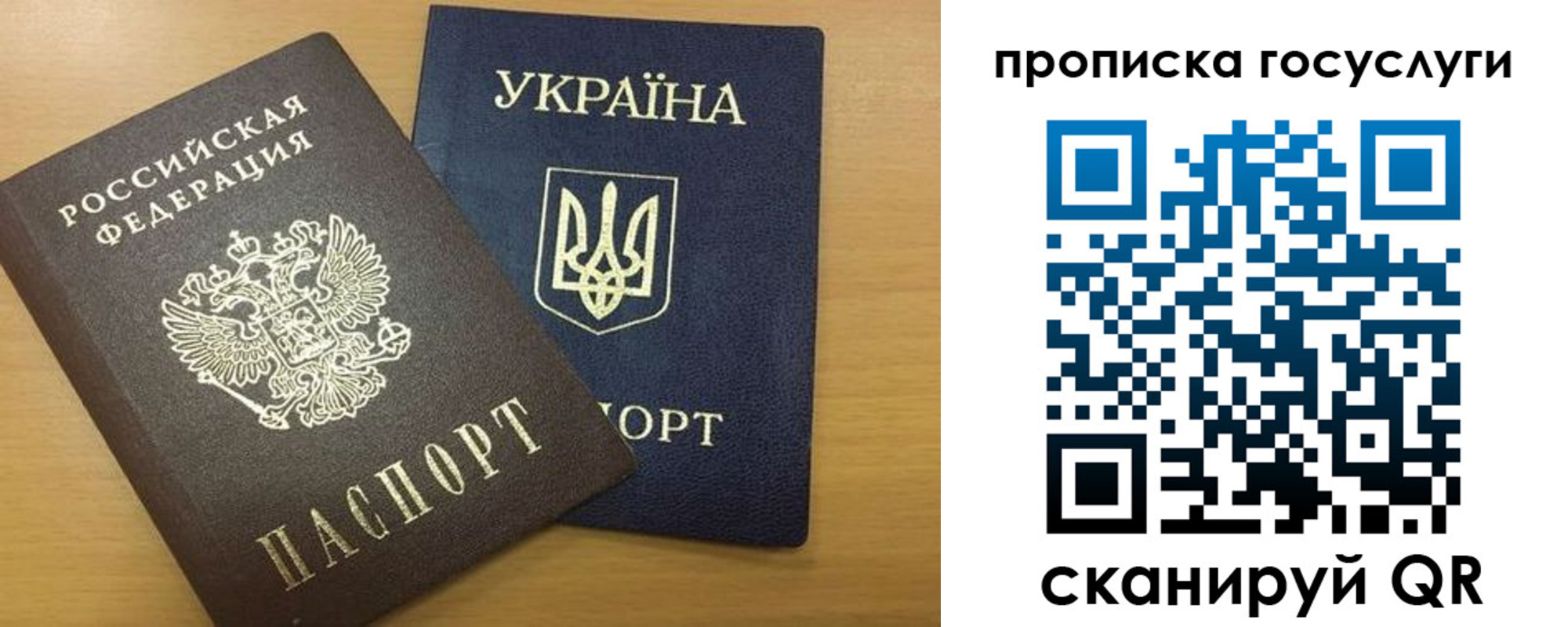 временная регистрация в квартире в Верхней Салде