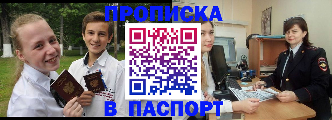 найти адрес прописки в Верхней Салде
