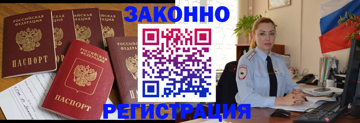 прописка регистрация в Верхней Салде