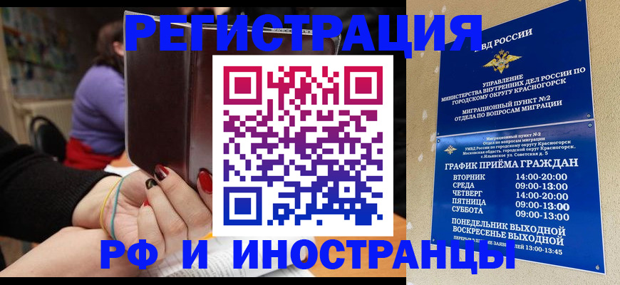 прописка регистрация в Верхней Салде