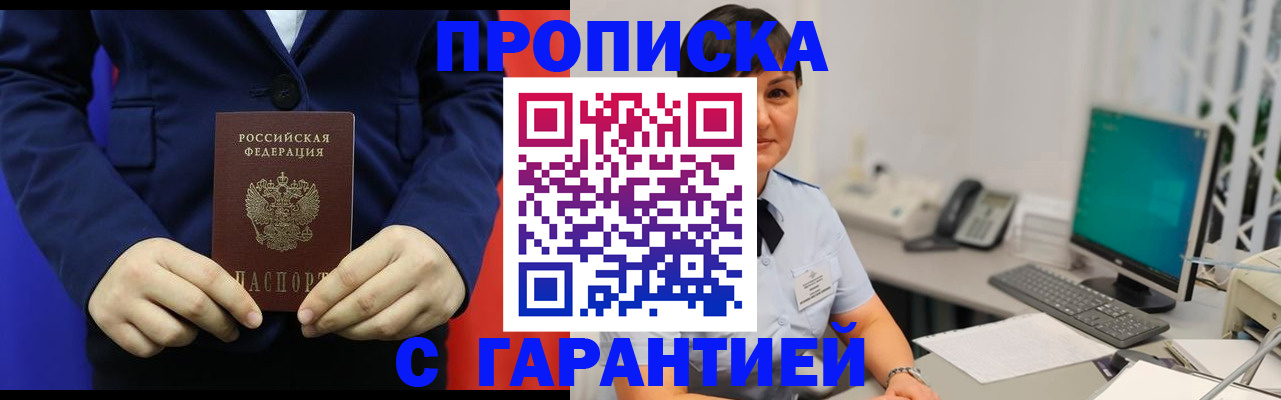 регистрация для школы в Верхней Салде